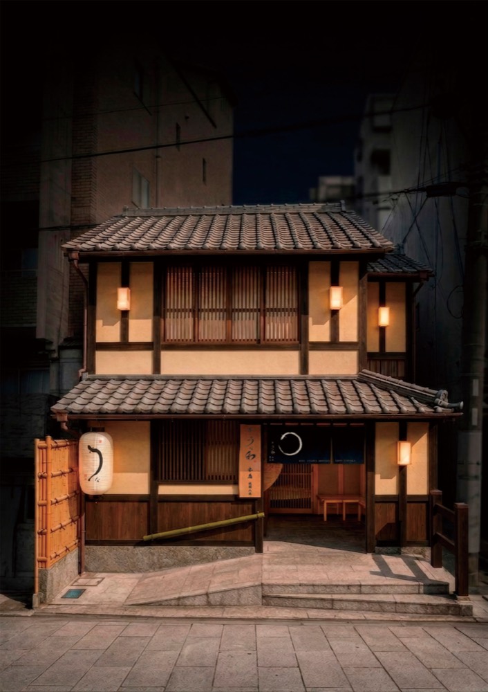 京うな和 本店 祇園八坂 — 外観 3