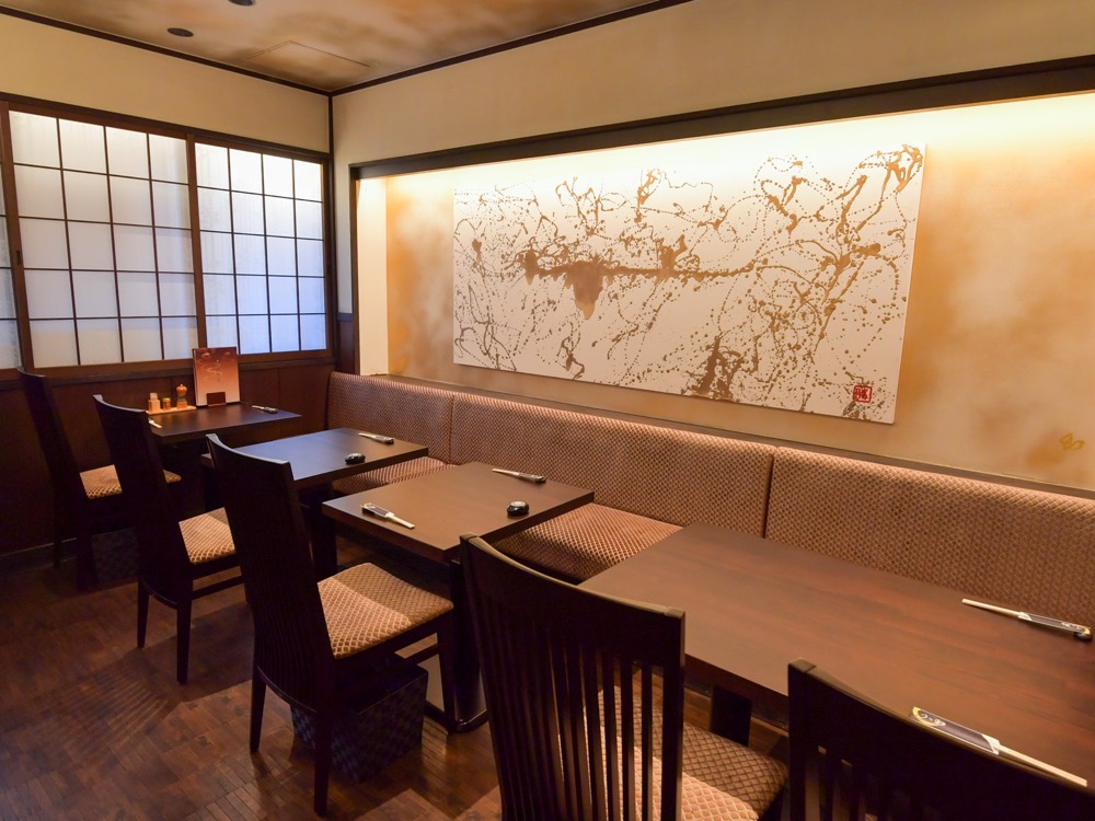 Unawa Izumi — Interior 2