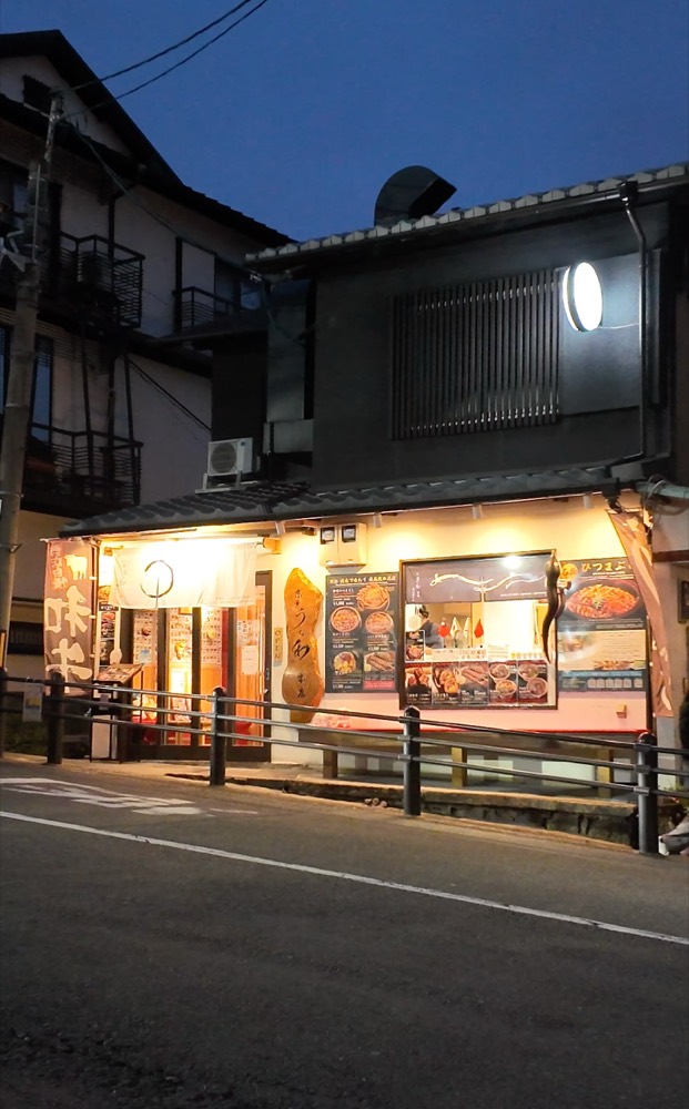 京うな和 清水はなれ — 外観 2