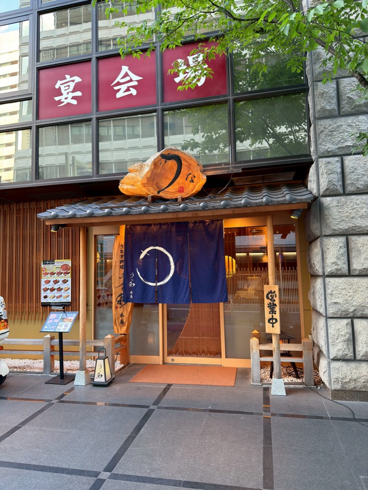 うな和 本店 名古屋駅 — 外観 1